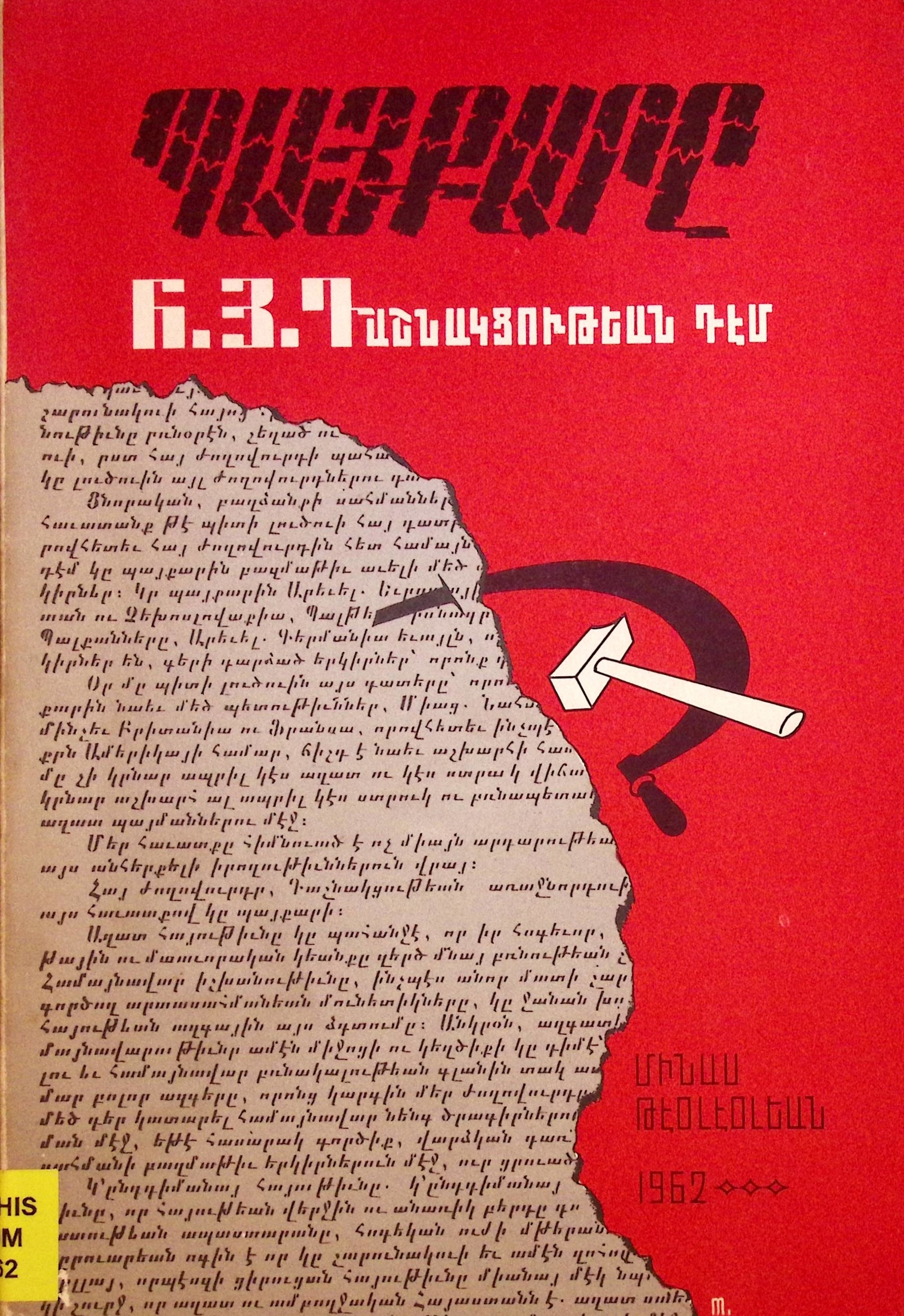 book-image